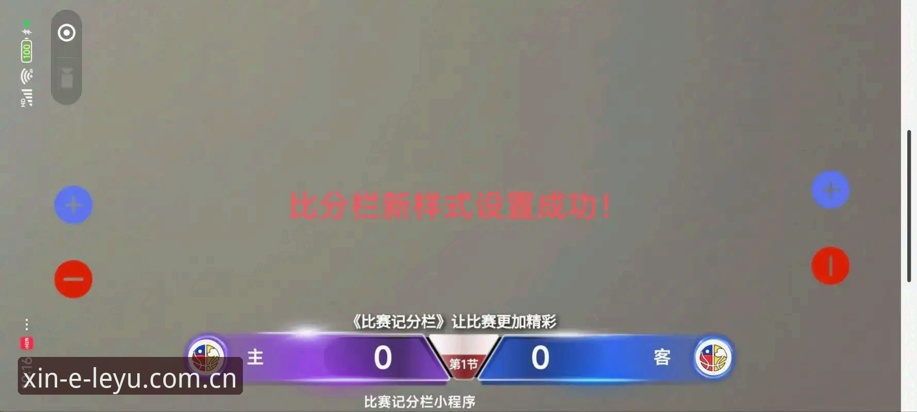 乐鱼体育平台leyu赛事比分实时查看操作教程，老玩家教你避开三个常见坑