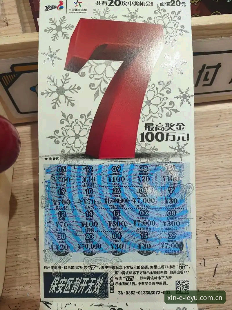 乐鱼体育平台焕新升级，7天体验实测告诉你值不值