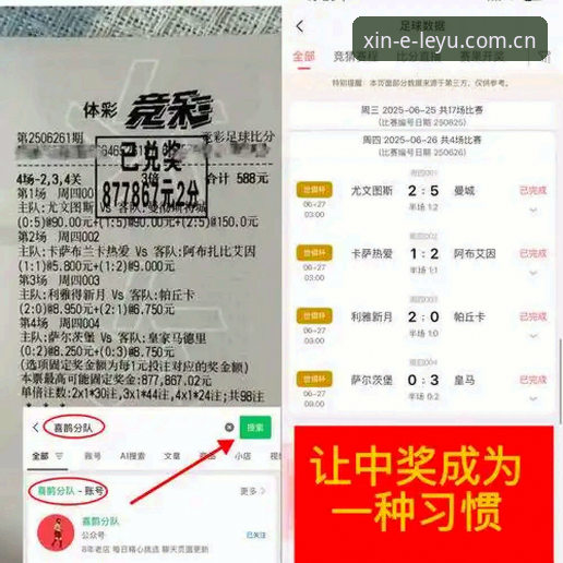 乐鱼体育平台数据更新实战教程：从官网焕新到赛事比分的全套操作指南